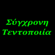 /customerDocs/images/avatars/19732/19732-ΣΥΣΤΗΜΑΤΑ ΣΚΙΑΣΗΣ-ΤΕΝΤΕΣ-ΠΕΡΓΚΟΛΕΣ-ΤΕΝΤΟΠΑΝΑ-ΟΜΠΡΕΛΕΣ-ΕΞΟΙΚΟΝΟΜΩ ΚΑΤ ΟΙΚΟΝ-ΣΥΓΧΡΟΝΗ ΤΕΝΤΟΠΟΙΙΑ-ΓΑΛΑΤΣΙ-ΑΘΗΝΑ-LOGO.png